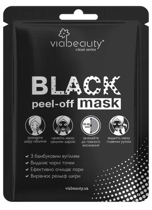 Очищуюча Black Mask з бамбуковим вугіллям Via Beauty VBP-3 (69...