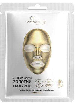Гідрогелева омолоджувальна маска для обличчя Via Beauty VBLux-...