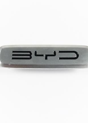 Логотип/эмблема BYD для автомобильных ковриков
