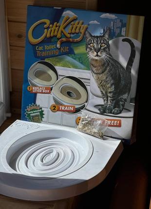 Набір для привчання кішки до унітазу CitiKitty туалет для кота...