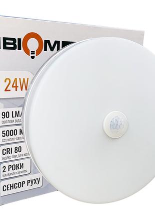 LED светильник накладной с ИК датчиком движения Biom 24W 5000К...