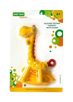 Детская игрушка прорезыватель силиконовый "Жирафик" с держателем