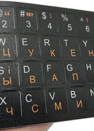 Наклейки на клавіатуру для ноутбука та ПК/ПВХ/Український алфа...