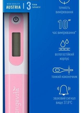 Электронный термометр Longevita MT-31+basal