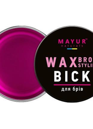 Крем для бровей Mayur Wax Brow Styling Воск с аргановым маслом...