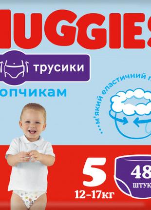 Подгузники Huggies Pants 5 Mega (12-17 кг) для мальчиков 48 шт...