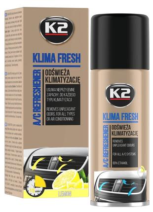 Очищувач системи кондиціонування K2 Klima Fresh "Лимон" 150 мл