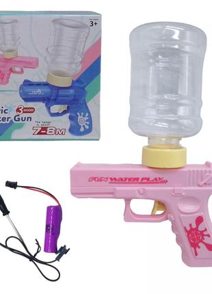 Водный пистолет аккумуляторный "Electric Water Gun" (розовый)