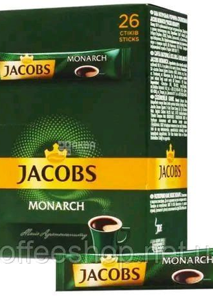 Розчинна сублімована кава Якобс Монарх (Jacobs Monarch) в стіках