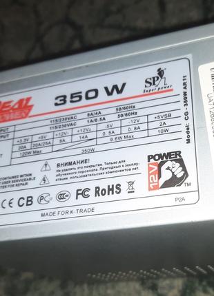 Блок живлення Real Power CG-350W AR11 350W (by Codegen) Тест ОК +