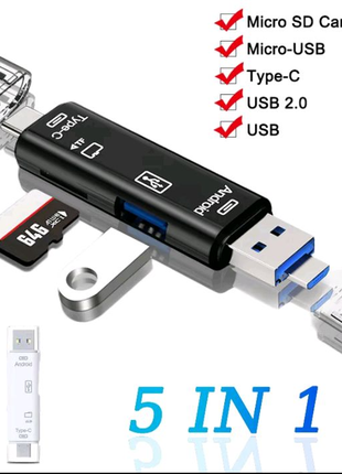 Переходник USB - type-c - micro-usb
