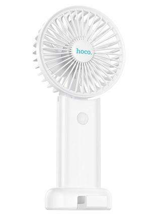 Вентилятор HOCO F15 handheld folding fan White