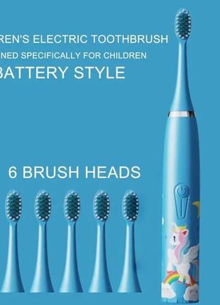 Детская электрическая зубная щетка синяя 18.5 см + Комплект на...