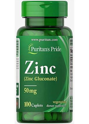 Zinc 50 mg - 100 Caplets