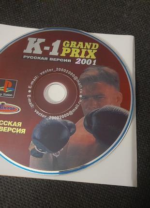 Гра K-1 World Grand Prix 2001 Бокс PS1 Playstation 1 ps one диск