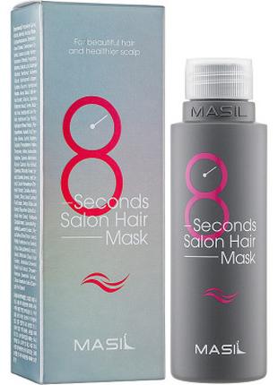 Маска для волос Masil 8 Seconds Salon Hair Mask 200 мл (880974...
