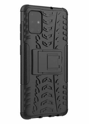 Чехол Armor Case для Samsung Galaxy A51 Black