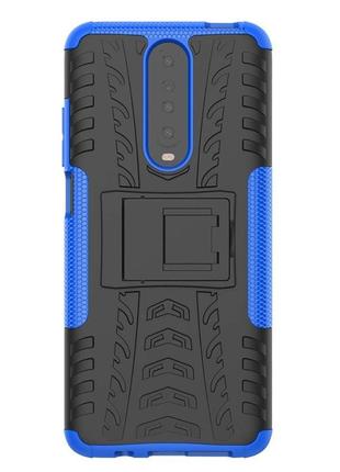 Чехол Armor Case для Xiaomi Redmi K30 / Poco X2 Blue