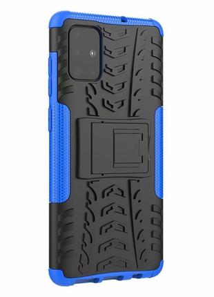 Чехол Armor Case для Samsung Galaxy A51 Blue