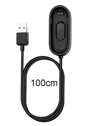 Зарядное устройство Smart Charger для Xiaomi Mi Band 4 100cm