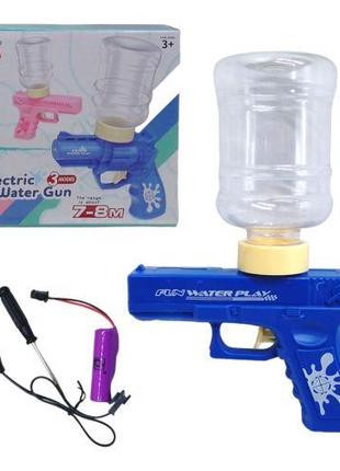 Водный пистолет аккумуляторный "Electric Water Gun" (голубой) ...