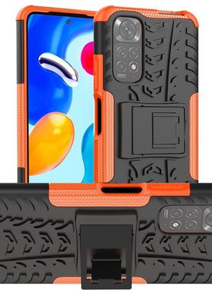 Чехол Armor Case Xiaomi Redmi Note 11 / Note 11S Orange