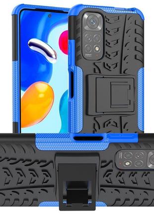 Чехол Armor Case Xiaomi Redmi Note 11 / Note 11S Blue