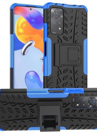 Чехол Armor Case Xiaomi Redmi Note 12 Pro 4G Blue