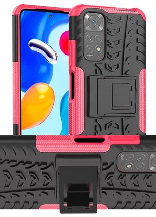 Чехол Armor Case Xiaomi Redmi Note 11 / Note 11S Rose