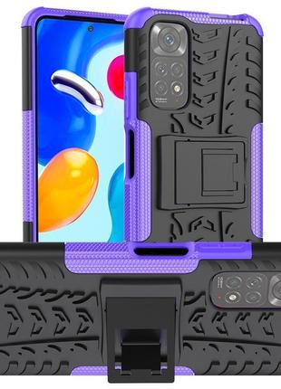 Чехол Armor Case Xiaomi Redmi Note 11 / Note 11S Violet