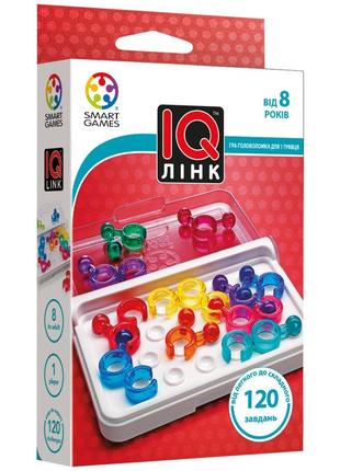 Настольная игра Smart Games IQ Линк (SG 477 UKR)