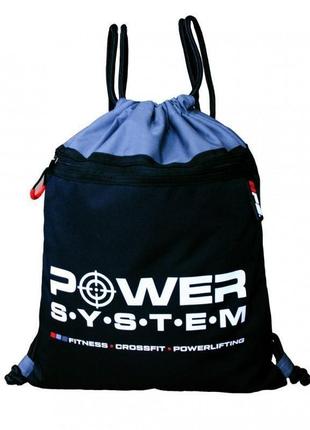 Рюкзак спортивний Power System PS-7011 Gym Sack Alpha Blak/Grey