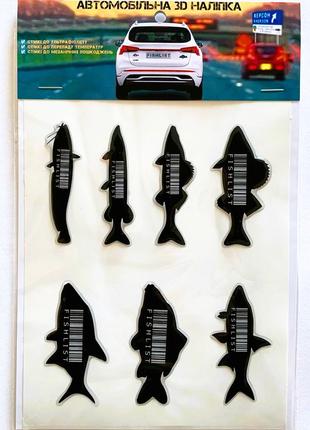 Набор объемных 3d наклеек 7 рыб черные для авто