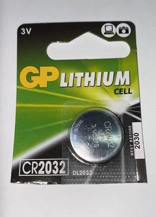 Батарейка GP Lithium CR2032 (цена указана за 1 батарейку)