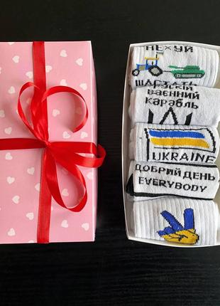 Набір жіночих патріотичних шкарпеток 36-41 5 пар у подарункові...