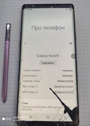 Телефон Samsung Galaxy Note 9