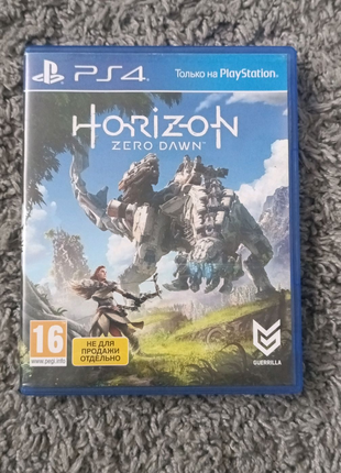 Гра Horizon zero dawn