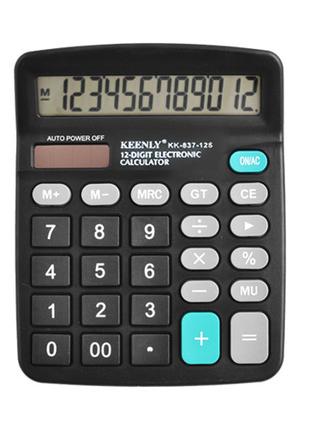 Калькулятор настільний Keenly KK-837-12S