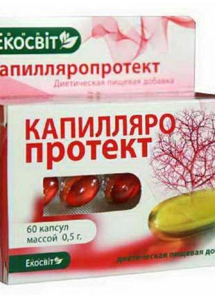 Витамины для сосудов Капилляропротект, 60 капсул Код/Артикул 1...