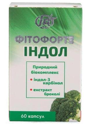 Индол 3 карбинол, экстракт брокколи 60 капсул, 200 мг фитофорт...