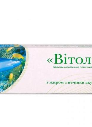 Свечи Витол с жиром печени акулы Код/Артикул 194 02/009