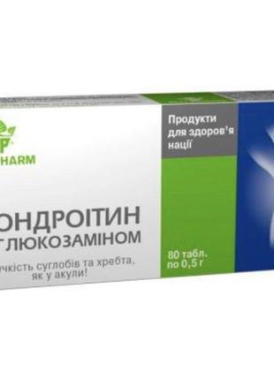 Хондроитин с глюкозамином, 80 таблеток Код/Артикул 194 3-023