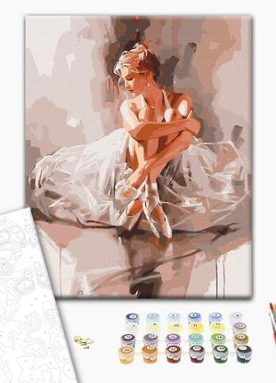 Картина за номерами "Балерина в хмаринці ніжності", "BS52894",...
