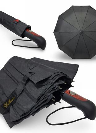 Мужской зонт «Bellissimo» #0452 полуавтомат 10 спиц черный