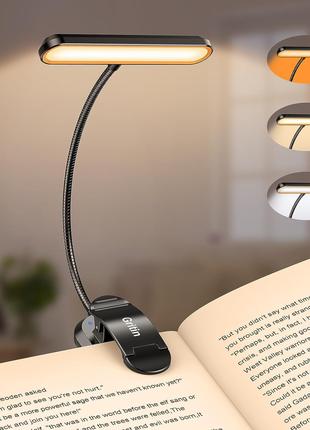 Лампа для чтения Gritin