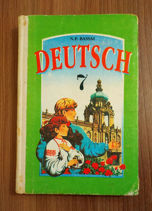 Підручник Німецька мова 7 клас Н Басай Deutsch 7 N Bassai