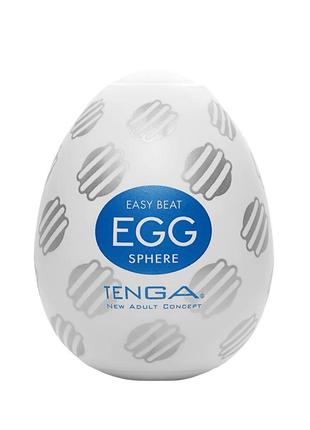 Мастурбатор яйцо TENGA EGG SPHERE (анонимно)