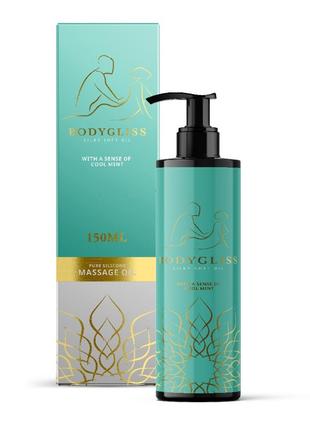 Массажное масло и лубрикант BODYGLISS с ароматом мяты 150 ML (...