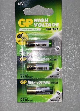 Батарейка GP Super Alkaline A27 (цена за 1шт.)