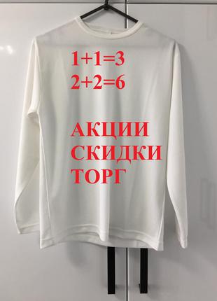 Белоснежный мужской термо лонгслив thermal vest long sleeve co...